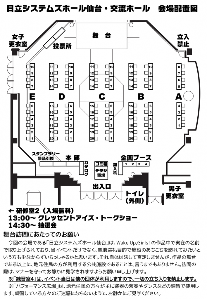 wug_sendai_map