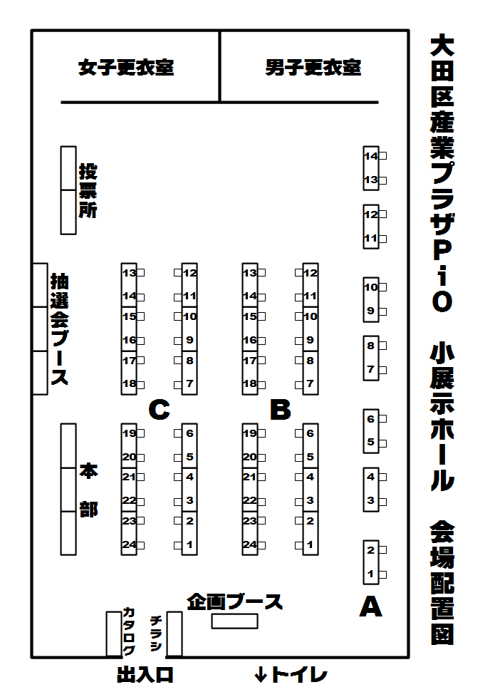 wugonly_2016_map