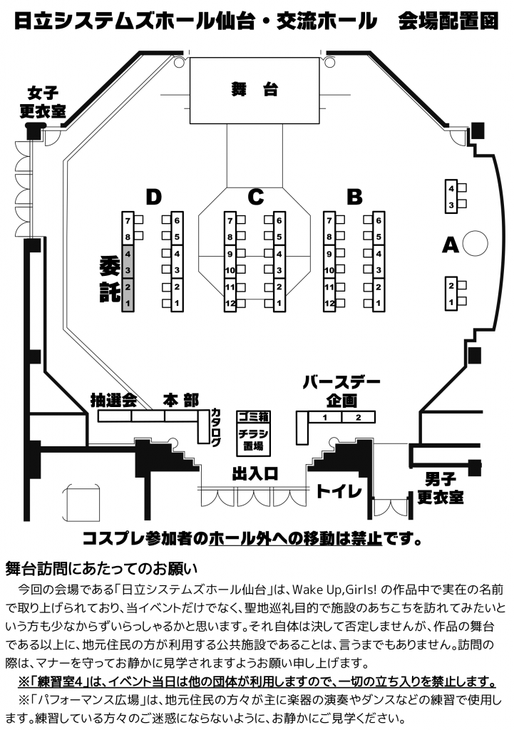 wug_tanabata_map